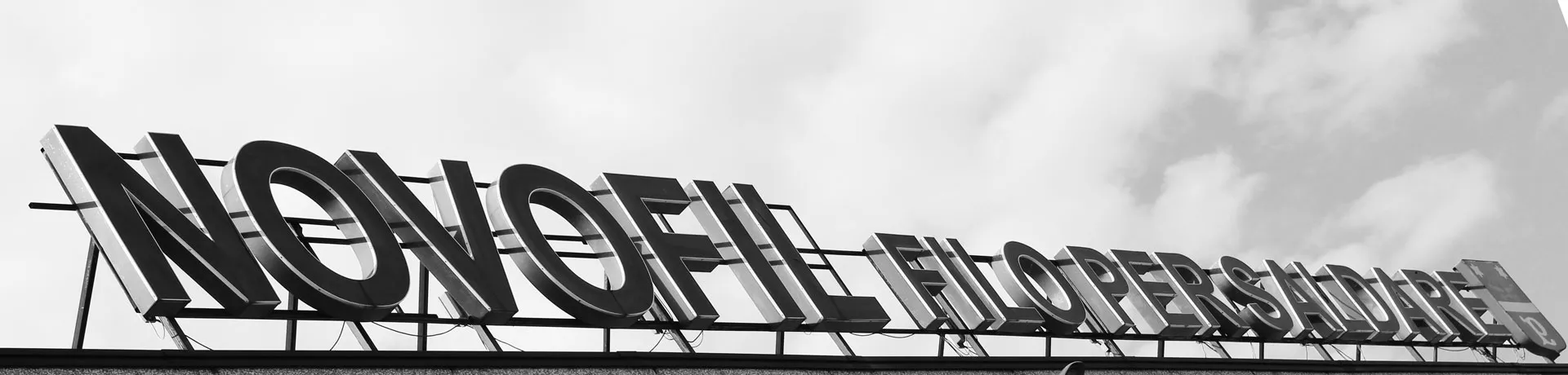 NOVOFIL sign at the production plant in Manocalzati